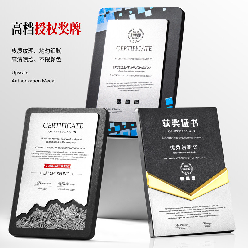 荣耀大理石高端奖牌定制