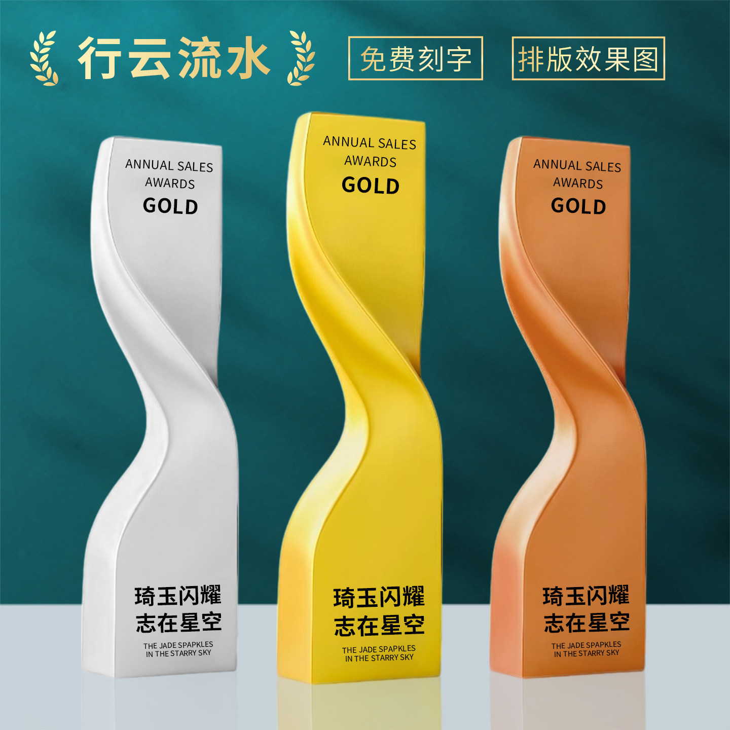 2026新款金银铜树脂奖杯金属奖牌