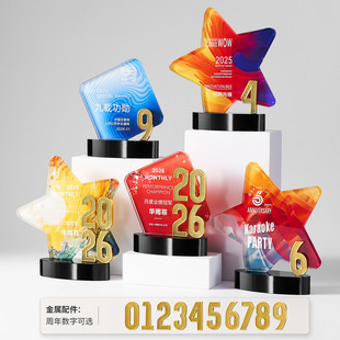 2025/2026年会金属五角星奖杯定制金属数字奖牌月度冠军周年庆典