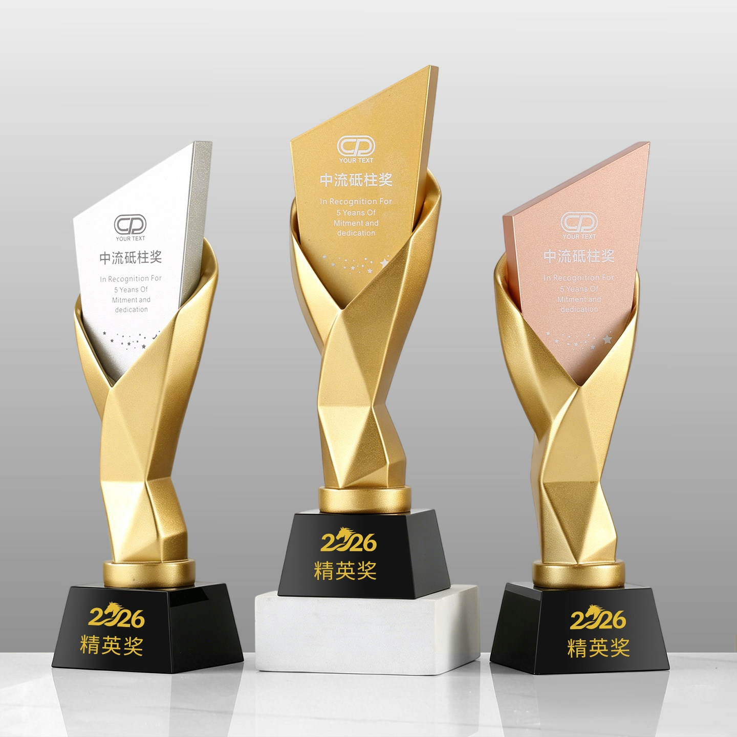 2026树脂奖杯定制高端金银铜奖牌