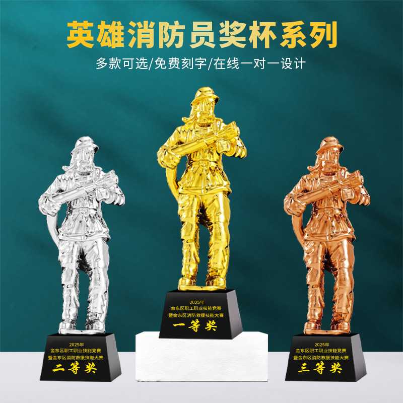 英雄消防员纪念品奖杯水晶定制