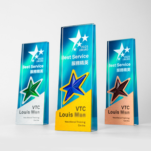 斜面板水晶奖杯定制五角星年会颁奖员工表彰礼品金属优秀员工团队