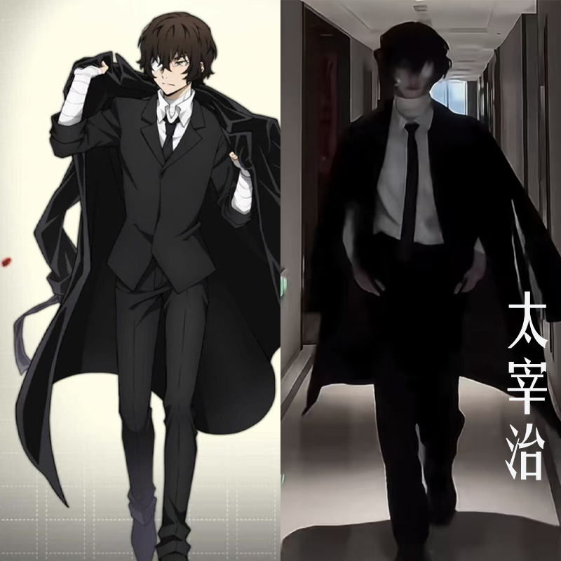 中原中也cos服文豪野犬太宰治