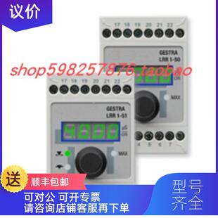 詢價(jià)GESTRA NRS NRGT26 液位電極