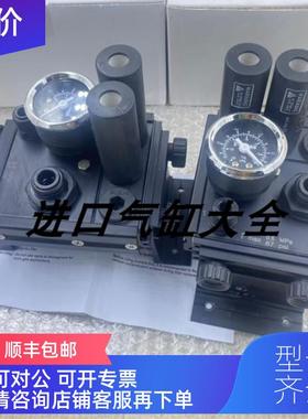 询价PLAB真空发生器表DELTA40001.00.825