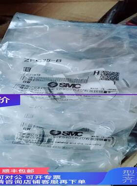 询价SMC真空过滤器ZFC75-B/ZFC74-B