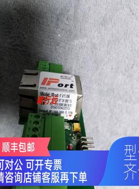 询价IPort-1 V1.06以太网模块TTL转RJ45模块