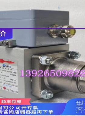询价COAX考克斯MK 15 NC d Ex G1/2 24V DC 0-16bar 526909