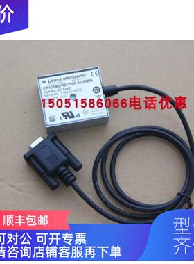 询价LEUZE 阅读器 CR100M2/R2-1000-S2-BMIN 就50133407