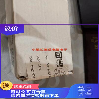 询价吉诺GXPI-DI8DO8 16DI 8DI8DO/T GXDN-DI16 JB8M12-4P-