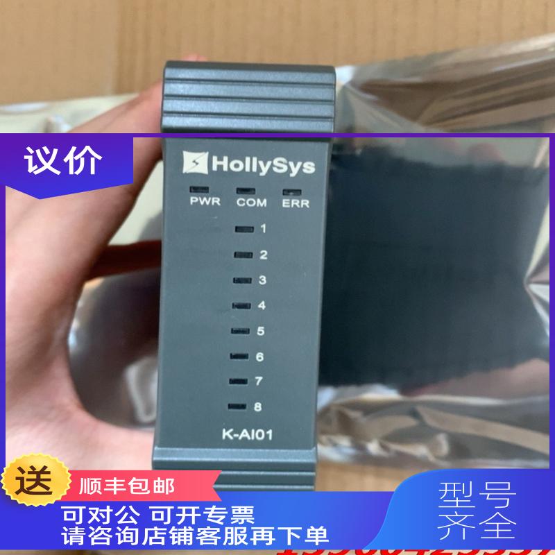 询价和利时K-AI01 K-MODT01 K-PAT01 K-A