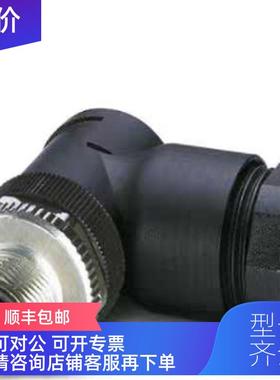 询价1408992菲尼克斯90度连接器SACC-M12MR-5CON-PG11-M PWR