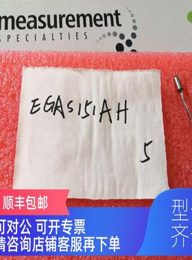 询价EGAS151AH