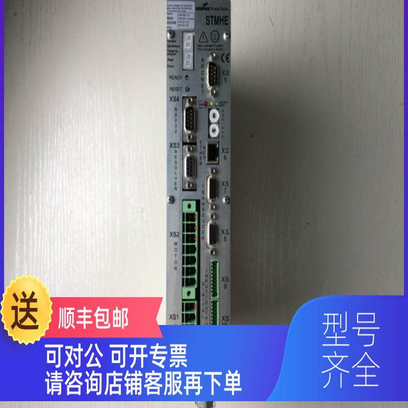 询价COOPER POWER TOOLS STMHE 960906驱动器HW-MK 2.0