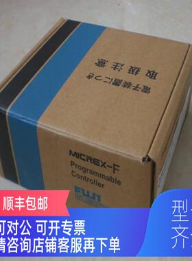 询价NC1Y32T05P1 NC1X3206 NC1F-HC1 NC1F-VP1 FUJI富士PLC模块
