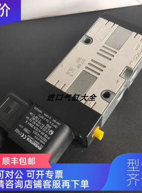 询价 RVENTICS安沃驰 电磁阀577607...0/1827414303线圈