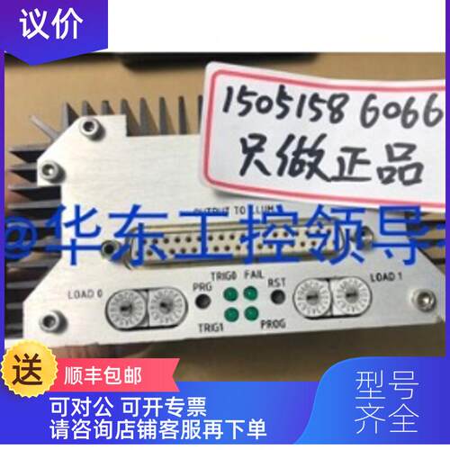 询价ICOS控制器MC4690