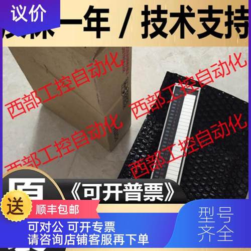 询价YTR48BH YTR24DH  YDR20AH HITACHI日立PLC