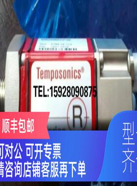 询价MTS传器RHV0150MD581U40144v1-k4-v4-c2a-ttx810sor