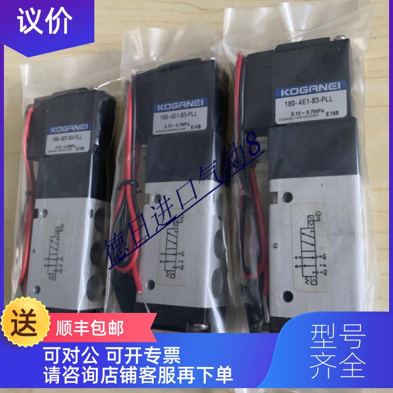 询价KOGANEI电磁阀VA2503AE1 VA250AE2 VA250ASE2-4W特