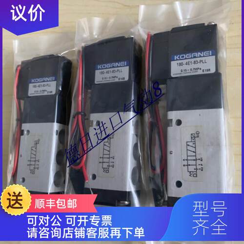 询价KOGANEI电磁阀VA2503AE1 VA250AE2 VA250ASE2-4W特