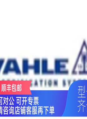 询价法勒VAHLEKDS2/40号168073号168074