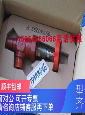 询价丹佛斯Danfoss 阀148B5120就 SVA-S 10A