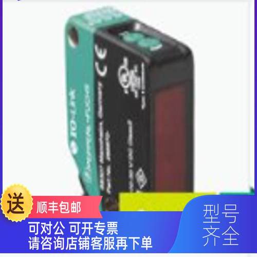 询价BD1400-R2002EP-IO-03M-V31漫反-OBD1400-射型光电传器