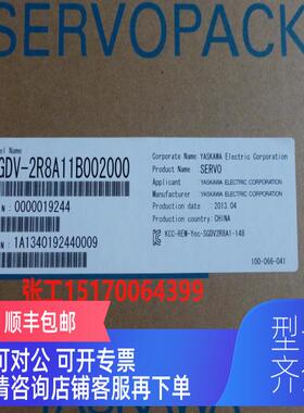 询价SGDV-2R8A15A安川驱动器