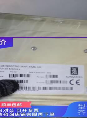 询价RDI-32模块 8100154 KONGSBERG模块