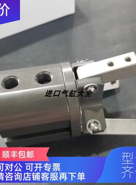 询价 JRT气爪 AF06-30-RS-3M/P3342070 格浮动报为准