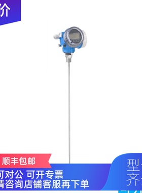 询价E+H导波雷达液位计 FMP50-AAACAAAAA1GDJ+AK 恩德斯豪斯