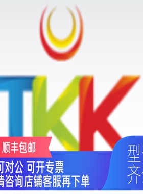 询价KONDOH近藤 RJF/RJFS/RJE/RJX/RJA/RJG/RJC 气缸