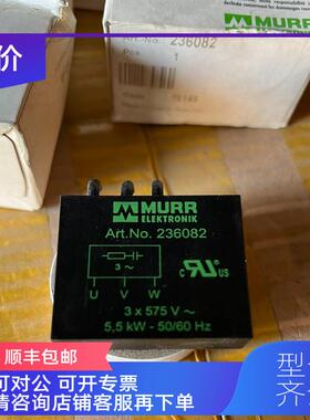 询价穆尔模块236082