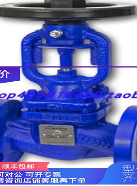 询价杰斯特拉GESTRA截止阀GAV54F DN100 PN16