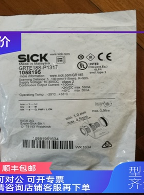 询价SICK光电开关GRTE18S-P1317 1058195