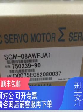 询价安川伺服电机SGM-08AWFJ91/08AWFJA1/08