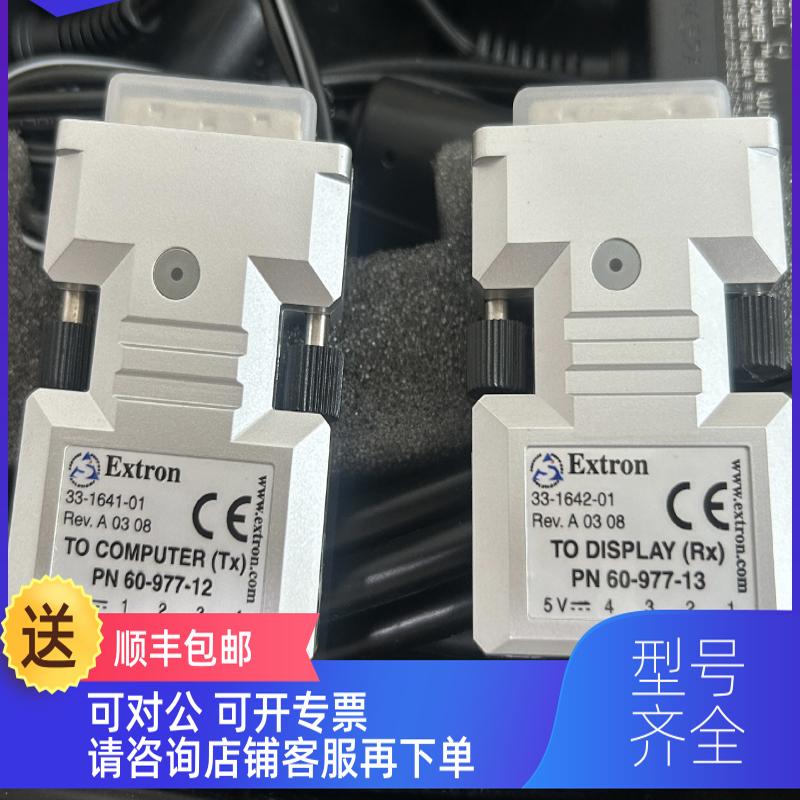 询价DVI  104Tx/Rx光端机 Extron DDVI 104