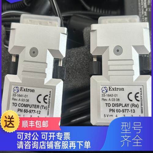 询价DVI  104Tx/Rx光端机 Extron DDVI 104
