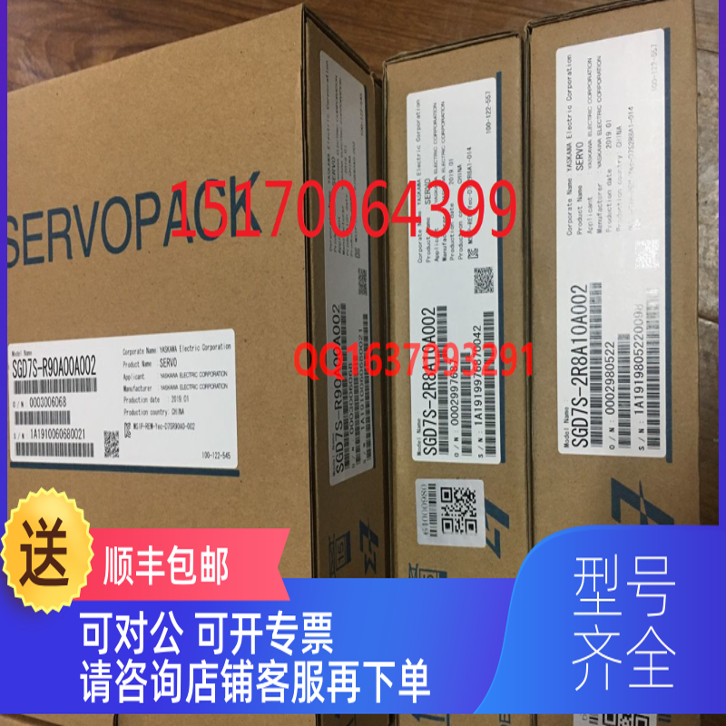 询价清仓 安川伺服SGMXJ-04AUA6EC2  特