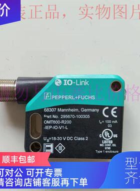 询价倍加福OMT600-R200-IEP-IO-V1-L/OMT600-R201-2EP-