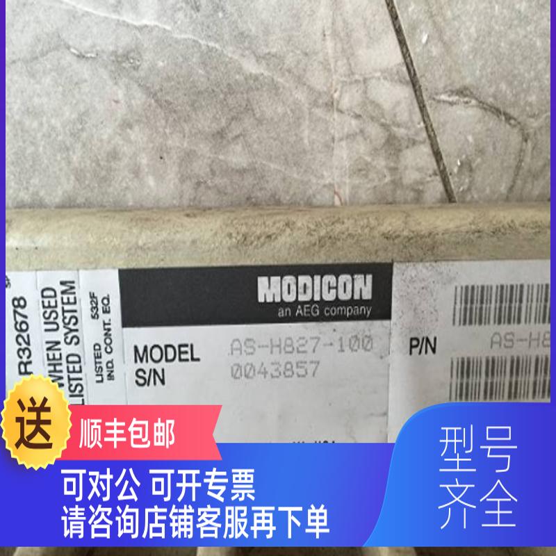 询价AS-H827-100/AS-B838-032/AS-H827-103 PLC模块 莫迪