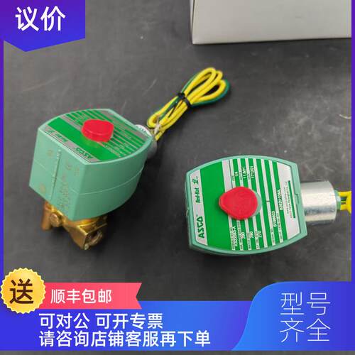 询价ASCO电磁阀MP-C-082 238910 006-D 为准