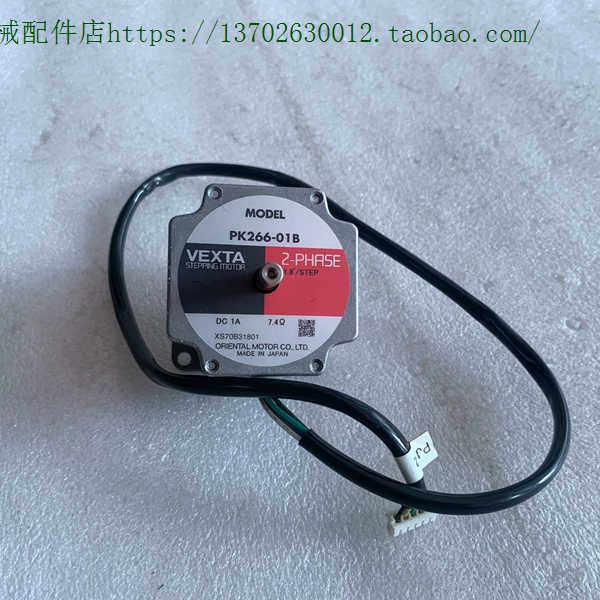 VEXTA东方步进驱动器电机 PK266-01B AXUM210-GN-K2