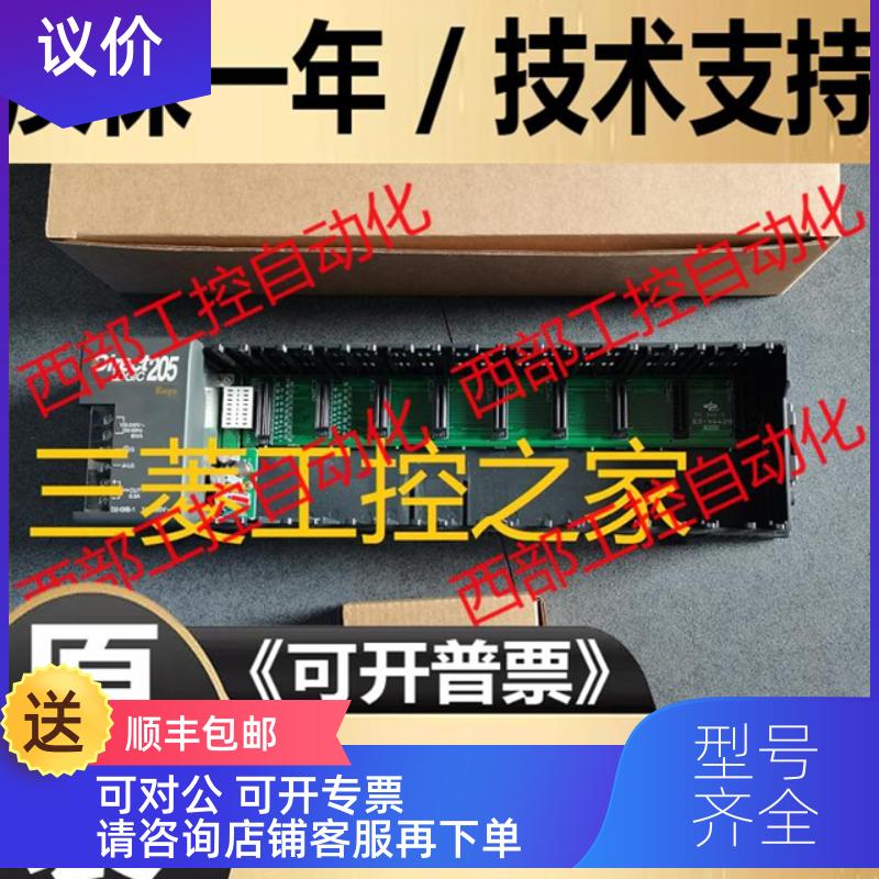 询价F0-08ADH-1/CP128 D0-DCM/DEVNETS H0-ECOM100 KOYO光