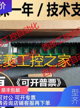 询价F0-08ADH-1/CP128 D0-DCM/DEVNETS H0-ECOM100 KOYO光