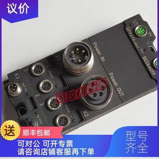 EP9214 询价倍福BECKHOFF 0023端子盒EtherCAT端子盒