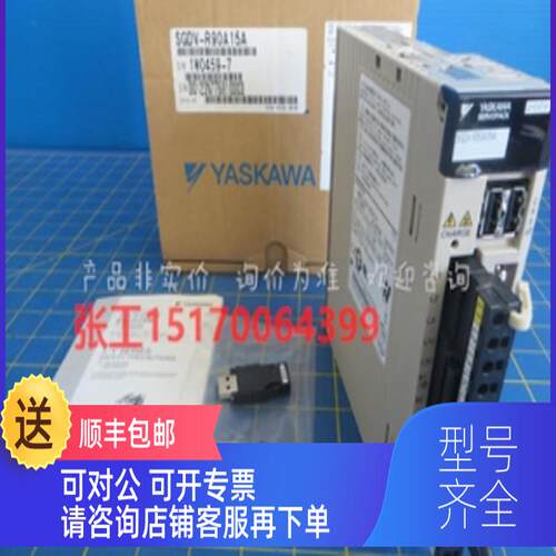 询价SGDV-R90A25A安川驱动器SGDV-R90A25B