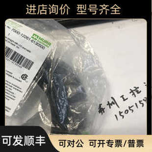 MURR连接线 7000-12261-6130500