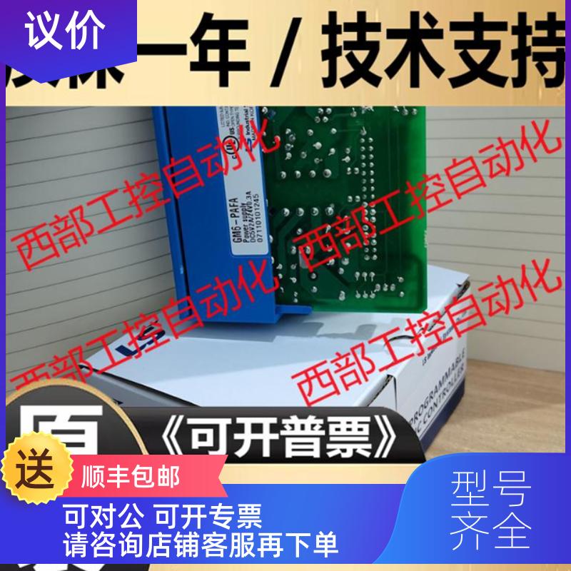 询价G6F-AD2A/DA2V/TC2A/DA2I K3F-HSCA/DV2A/POPA/P0PA